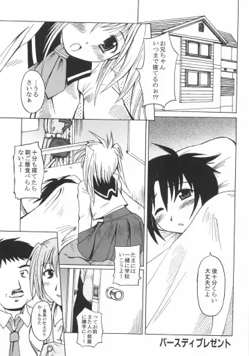 [Shimanto Youta] Seibun Muchousei Fhentai - Page 108