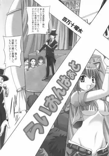 [Shimanto Youta] Seibun Muchousei Fhentai - Page 125