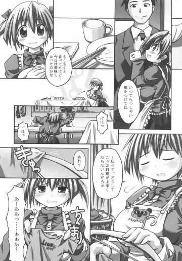 [Shimanto Youta] Seibun Muchousei Fhentai - Page 26