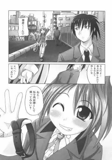 [Shimanto Youta] Seibun Muchousei Fhentai - Page 42