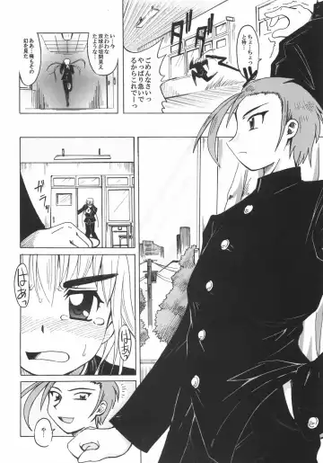 [Shimanto Youta] Seibun Muchousei Fhentai - Page 63