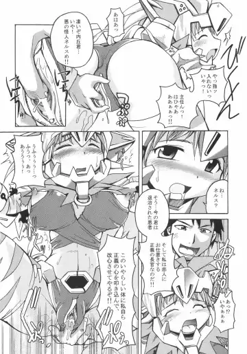 [Shimanto Youta] Seibun Muchousei Fhentai - Page 87