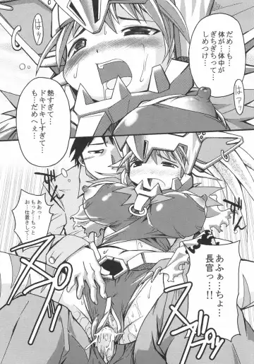 [Shimanto Youta] Seibun Muchousei Fhentai - Page 90