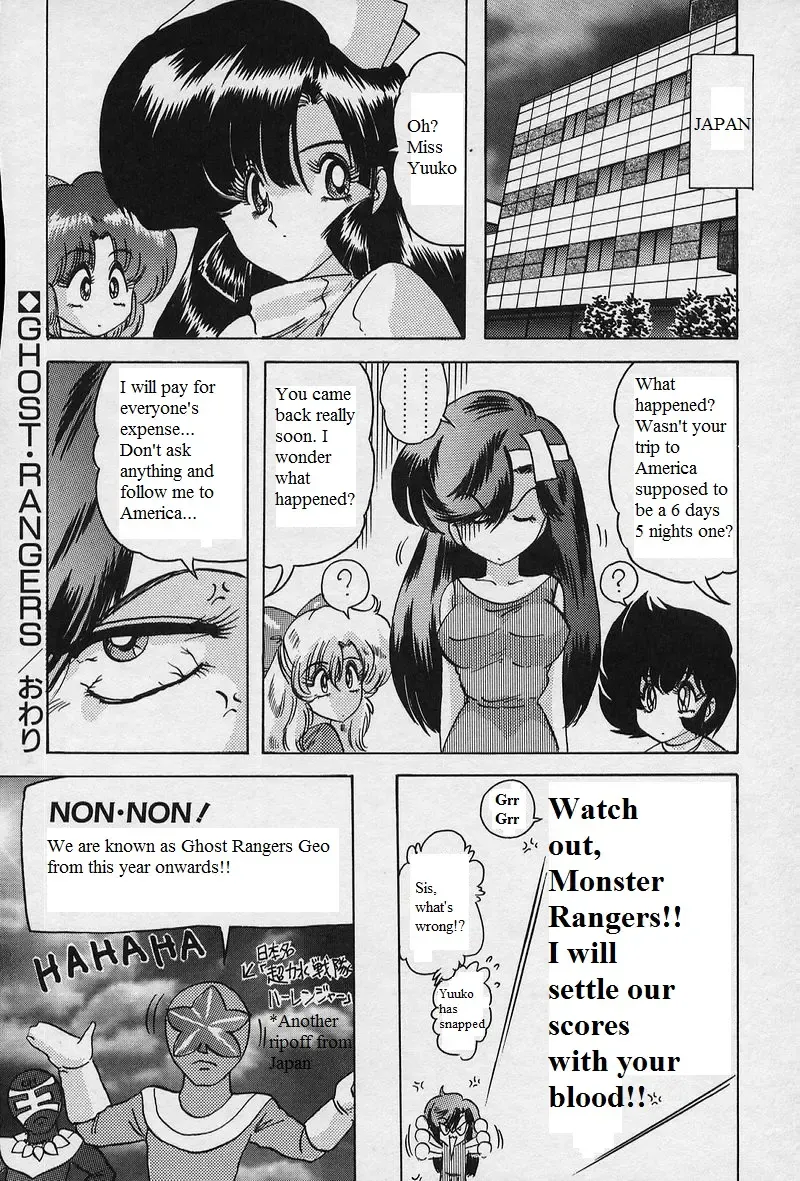 [Kamitou Masaki] Mighty Morphin Ghost Rangers Fhentai - Page 15