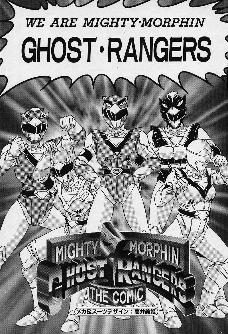 [Kamitou Masaki] Mighty Morphin Ghost Rangers Fhentai - Page 2