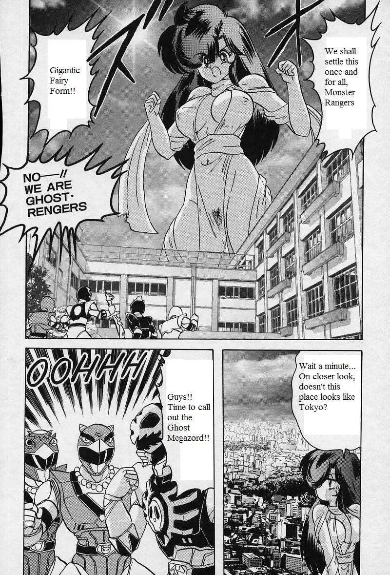 [Kamitou Masaki] Mighty Morphin Ghost Rangers Fhentai - Page 5