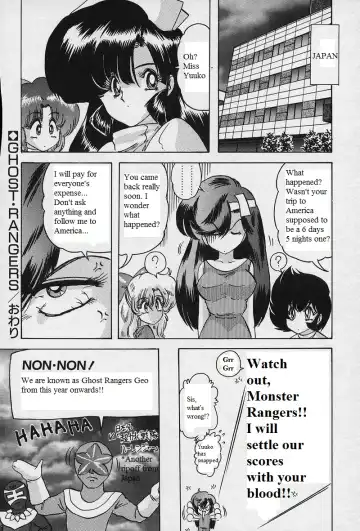 [Kamitou Masaki] Mighty Morphin Ghost Rangers Fhentai - Page 15