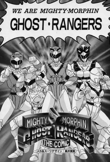 [Kamitou Masaki] Mighty Morphin Ghost Rangers Fhentai - Page 2