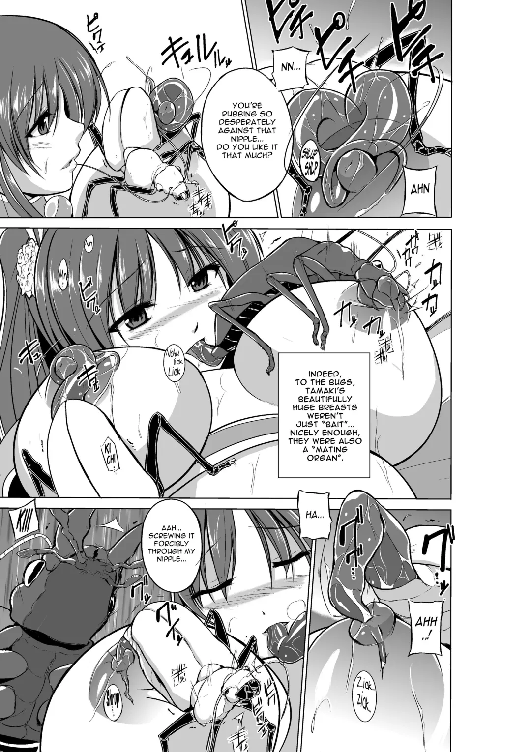 [Chiba Tetsutarou] Dungeon Travelers - Tamaki no Himegoto | Her Secret 2 - Tamaki's Secret Fhentai - Page 9
