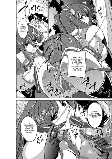 [Chiba Tetsutarou] Dungeon Travelers - Tamaki no Himegoto | Her Secret 2 - Tamaki's Secret Fhentai - Page 18