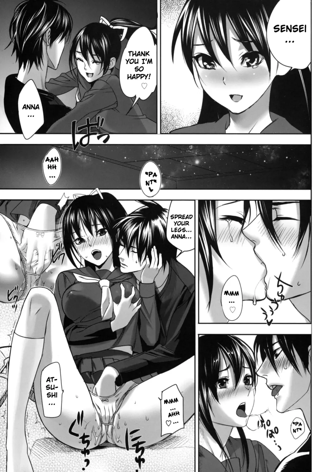 [Inkey] Hoshi ni Negai o (decensored) Fhentai - Page 11