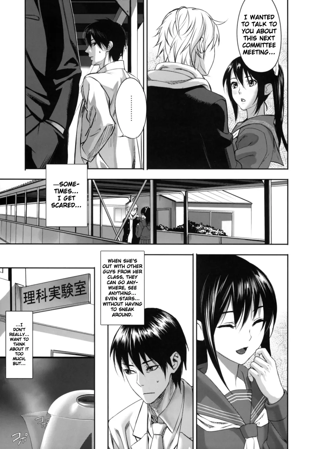 [Inkey] Hoshi ni Negai o (decensored) Fhentai - Page 7