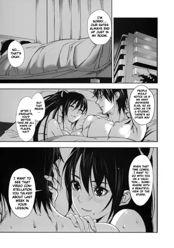 [Inkey] Hoshi ni Negai o (decensored) Fhentai - Page 5