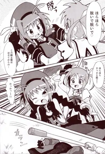 [Ta And A - Tatsuoka Miyoshi] Nano Vi Hon! Fhentai - Page 5