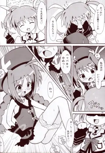 [Ta And A - Tatsuoka Miyoshi] Nano Vi Hon! Fhentai - Page 7