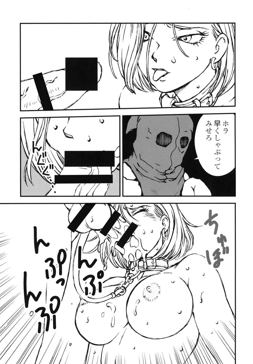 [Liveis Watanabe] 18+ 2 Fhentai - Page 6