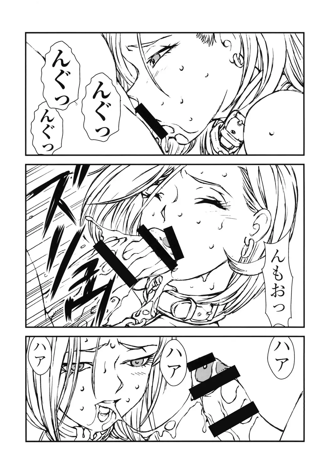 [Liveis Watanabe] 18+ 2 Fhentai - Page 8