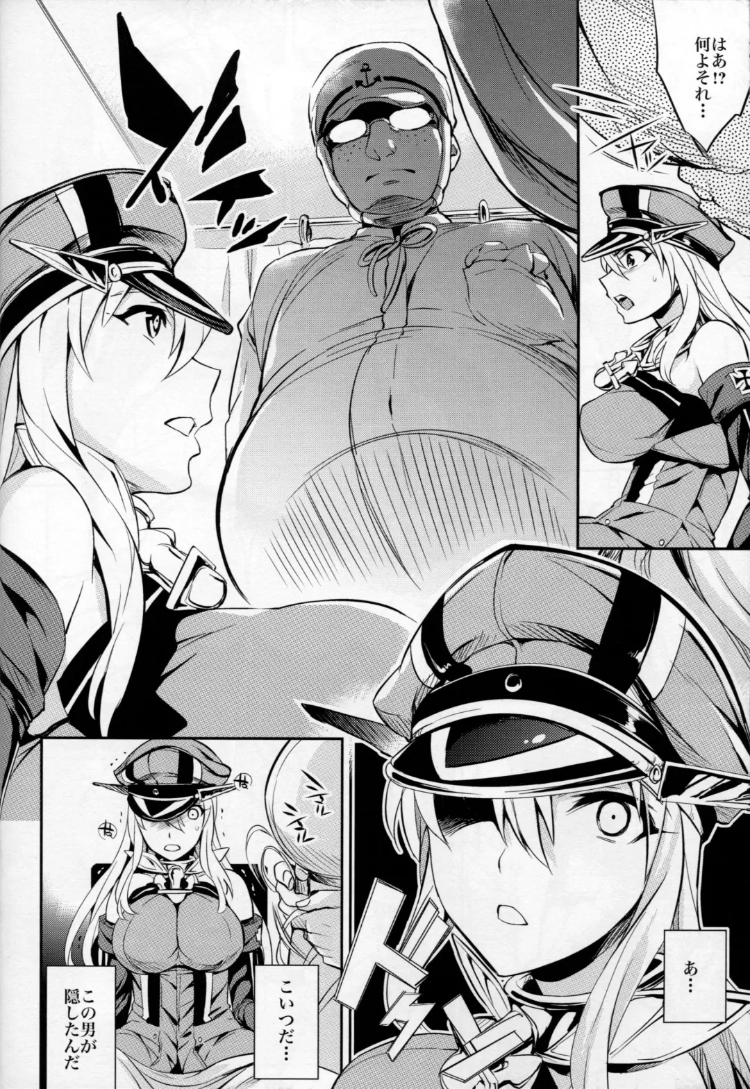 [Ichitaka] C9-17 Warui Yume 2wei Fhentai - Page 11