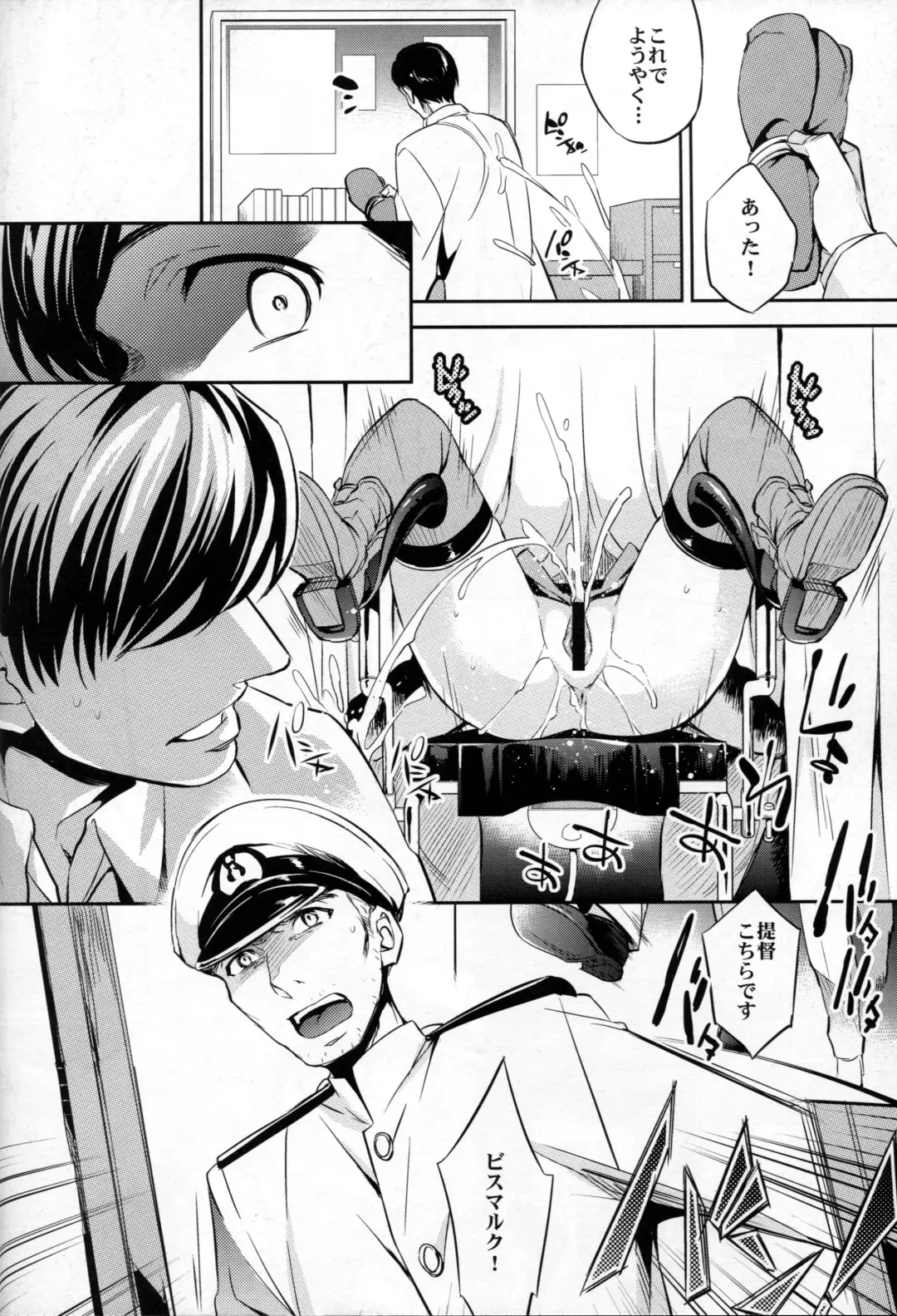[Ichitaka] C9-17 Warui Yume 2wei Fhentai - Page 17
