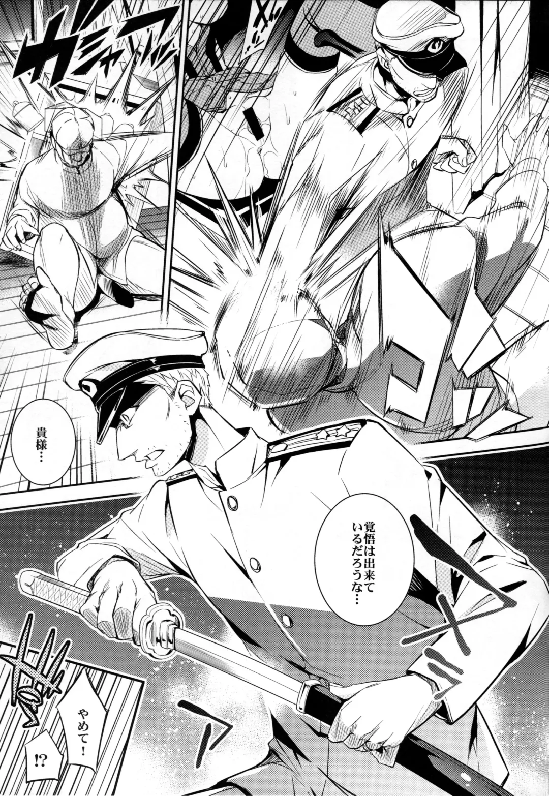 [Ichitaka] C9-17 Warui Yume 2wei Fhentai - Page 20