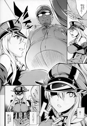 [Ichitaka] C9-17 Warui Yume 2wei Fhentai - Page 11