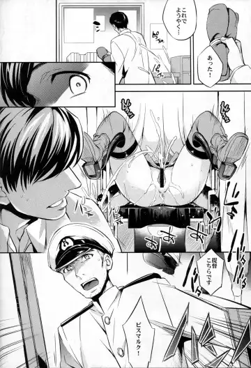 [Ichitaka] C9-17 Warui Yume 2wei Fhentai - Page 17