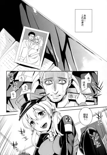 [Ichitaka] C9-17 Warui Yume 2wei Fhentai - Page 27