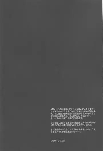 [Ichitaka] C9-17 Warui Yume 2wei Fhentai - Page 3