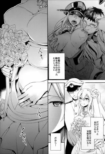 [Ichitaka] C9-17 Warui Yume 2wei Fhentai - Page 5