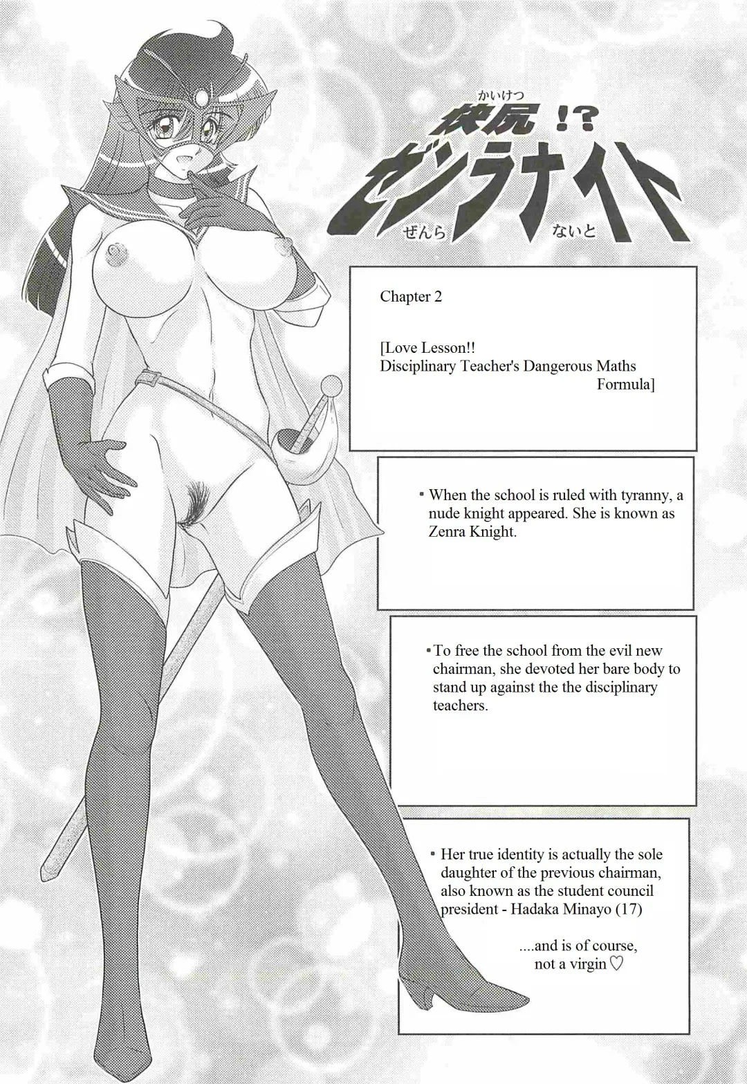 [Kamitou Masaki] Kaiketsu!? Zenra Knight Ch. 2 | Love Lesson!! Disciplinary Teacher's Dangerous Maths Formula Fhentai - Page 1