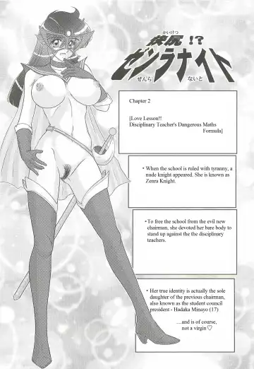 Read [Kamitou Masaki] Kaiketsu!? Zenra Knight Ch. 2 | Love Lesson!! Disciplinary Teacher's Dangerous Maths Formula - Fhentai