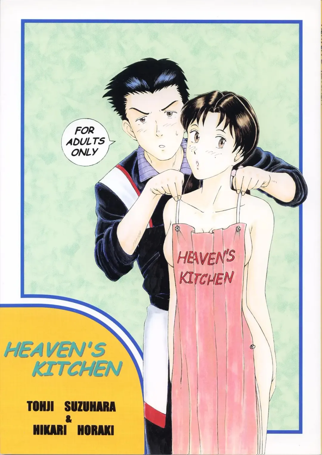 [Yokoshima Tadashi] Heaven's Kitchen Fhentai - Page 1
