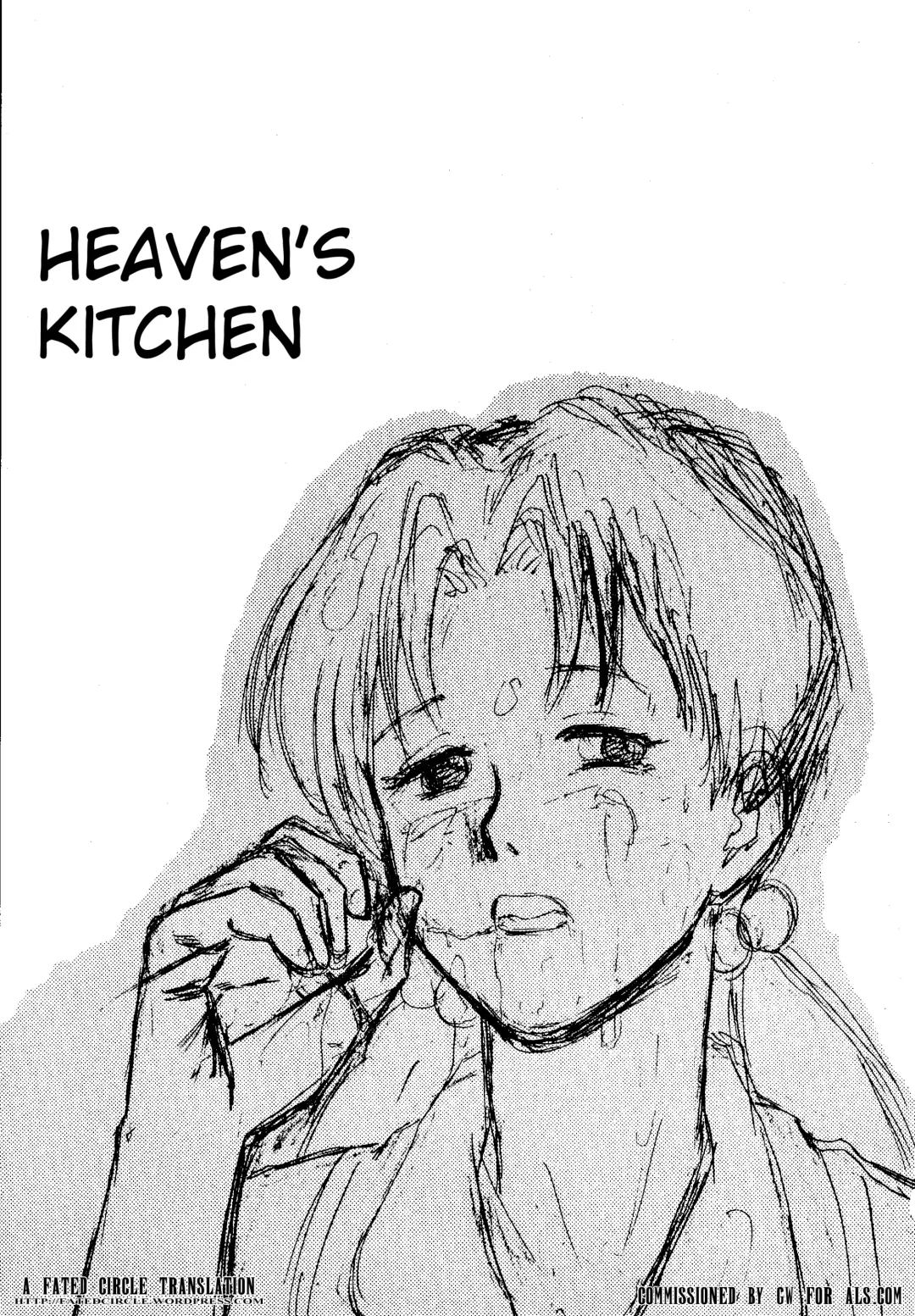 [Yokoshima Tadashi] Heaven's Kitchen Fhentai - Page 2