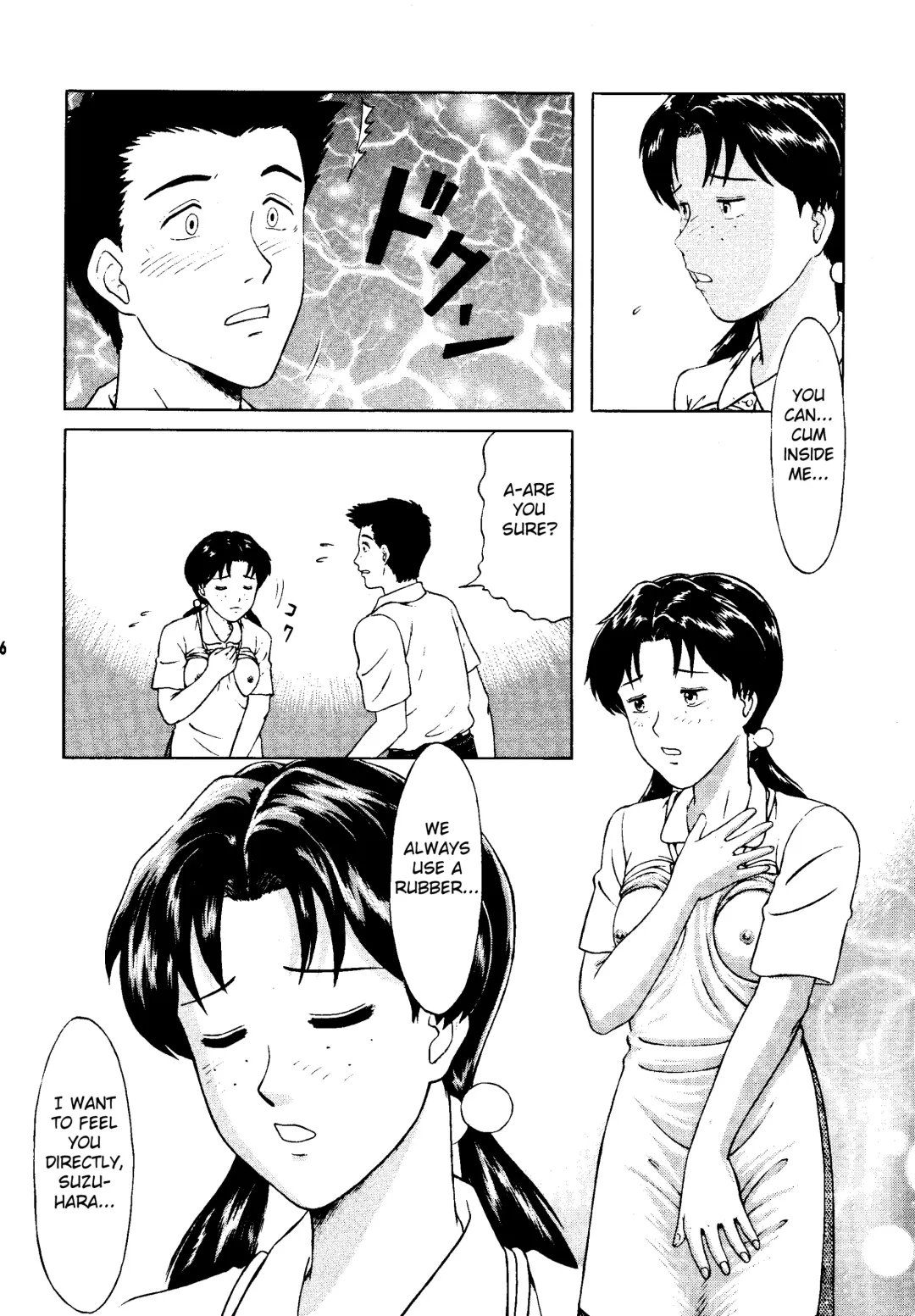 [Yokoshima Tadashi] Heaven's Kitchen Fhentai - Page 25