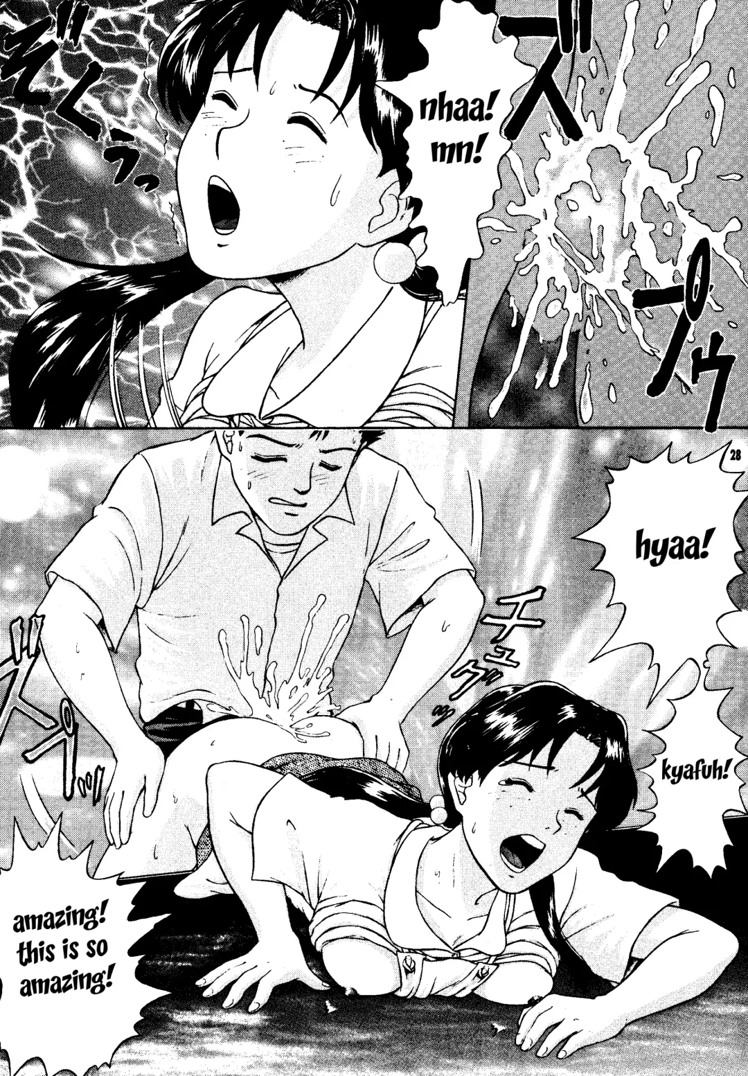 [Yokoshima Tadashi] Heaven's Kitchen Fhentai - Page 27