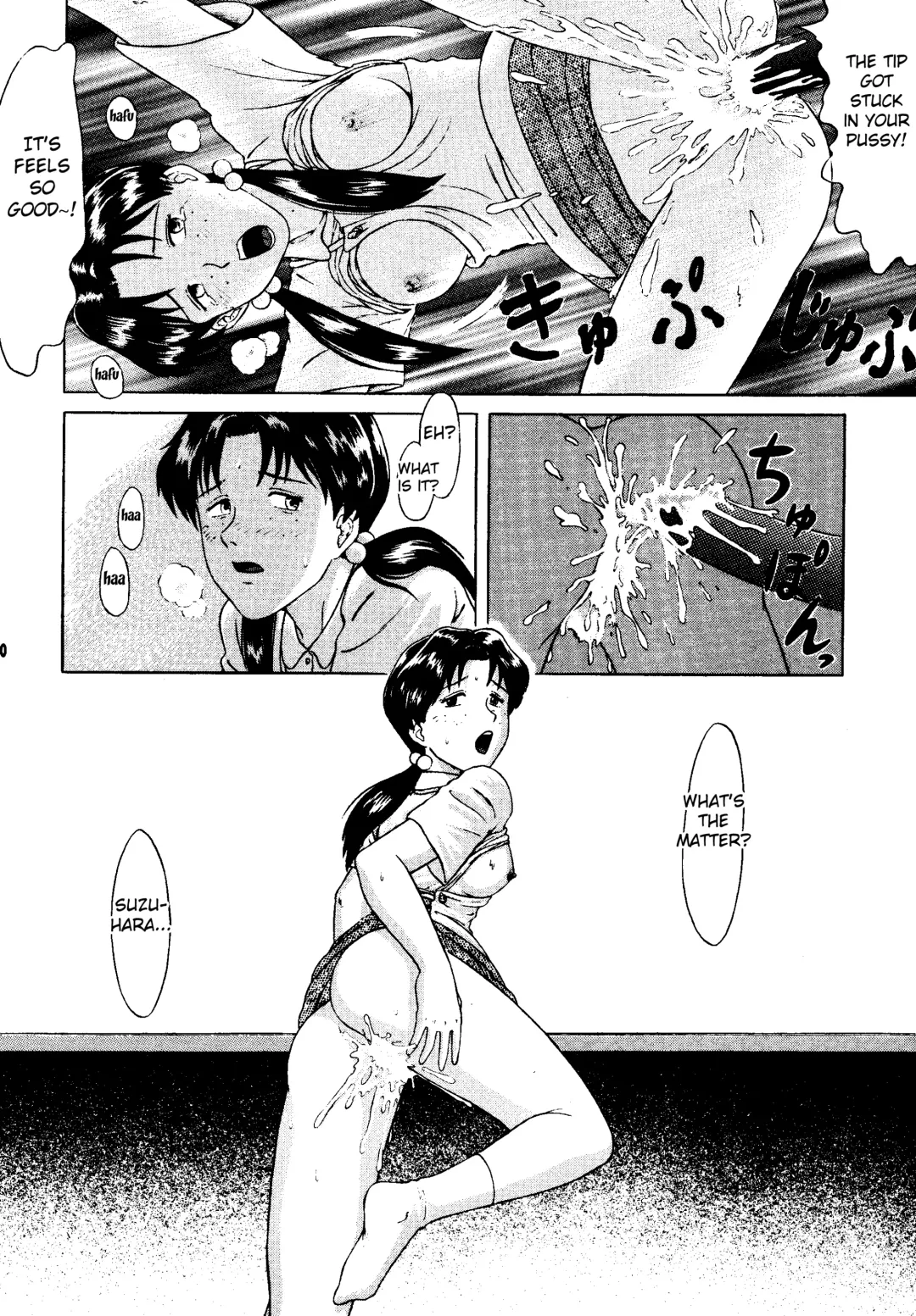 [Yokoshima Tadashi] Heaven's Kitchen Fhentai - Page 29