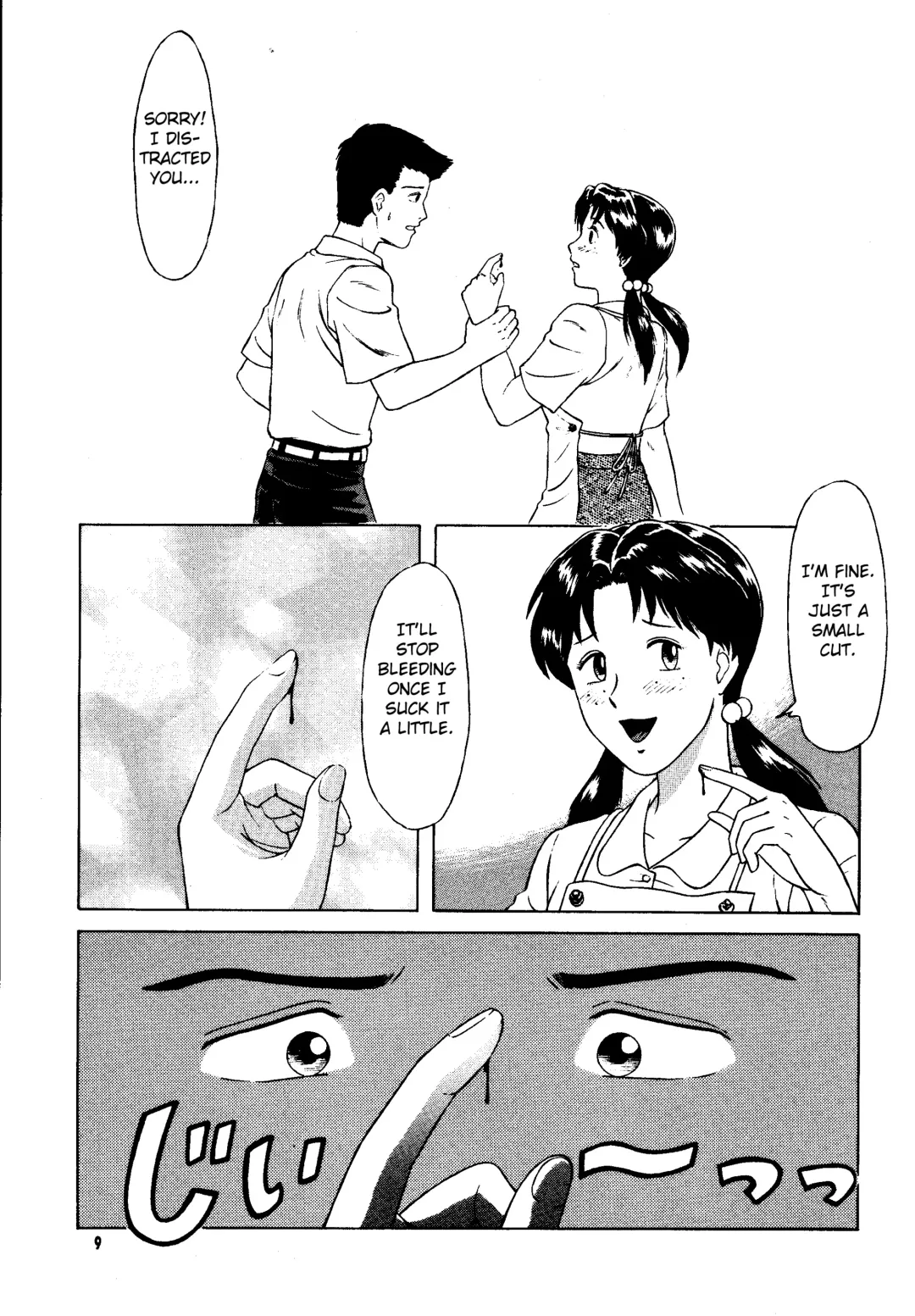 [Yokoshima Tadashi] Heaven's Kitchen Fhentai - Page 8