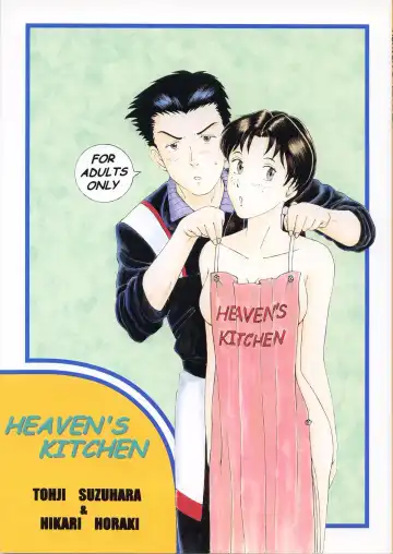 Read [Yokoshima Tadashi] Heaven's Kitchen - Fhentai