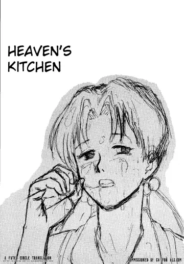 [Yokoshima Tadashi] Heaven's Kitchen Fhentai - Page 2