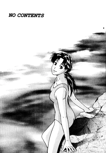 [Yokoshima Tadashi] Heaven's Kitchen Fhentai - Page 5