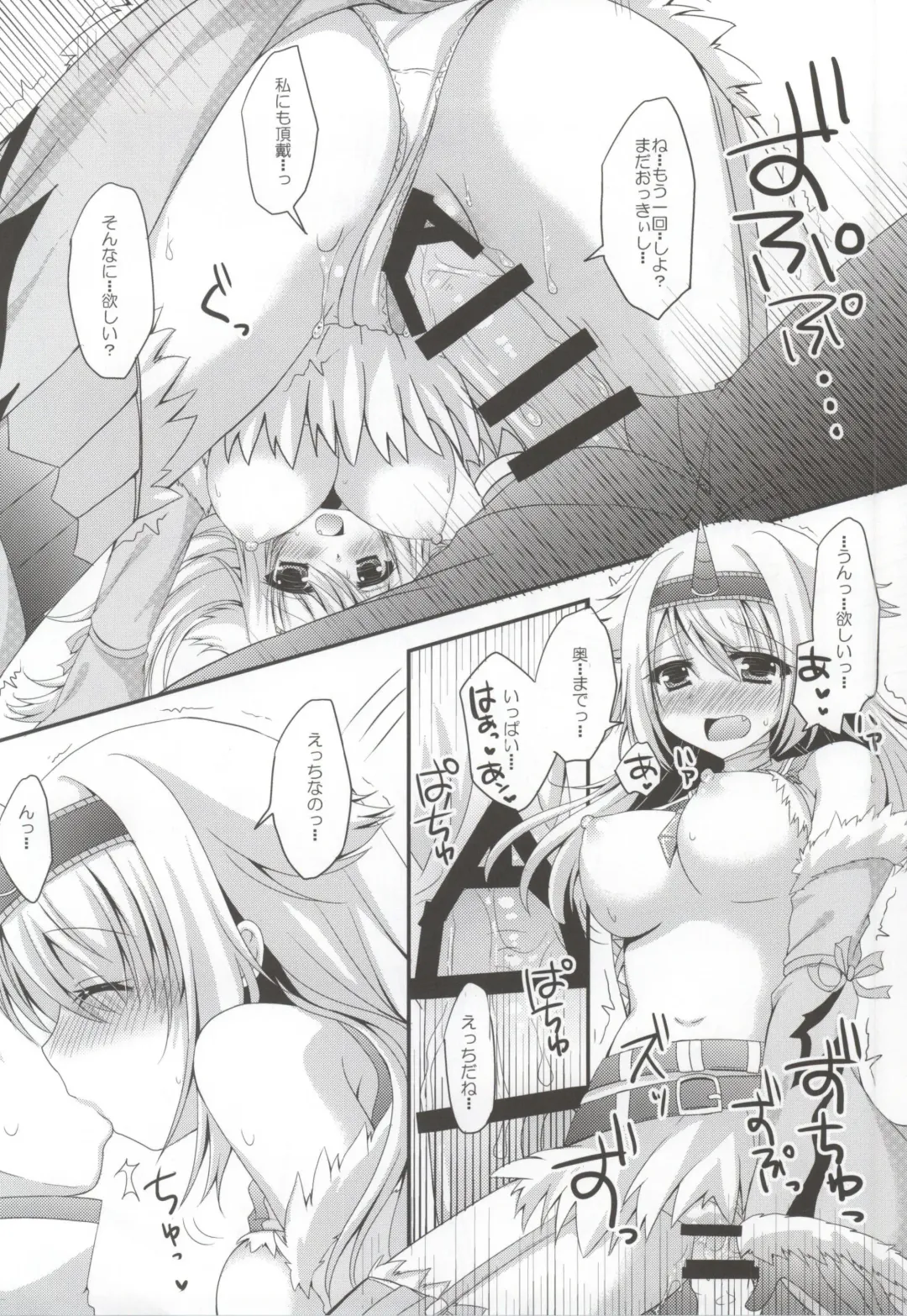 [Furukawa Remon] Usotsuki Kirin Fhentai - Page 8