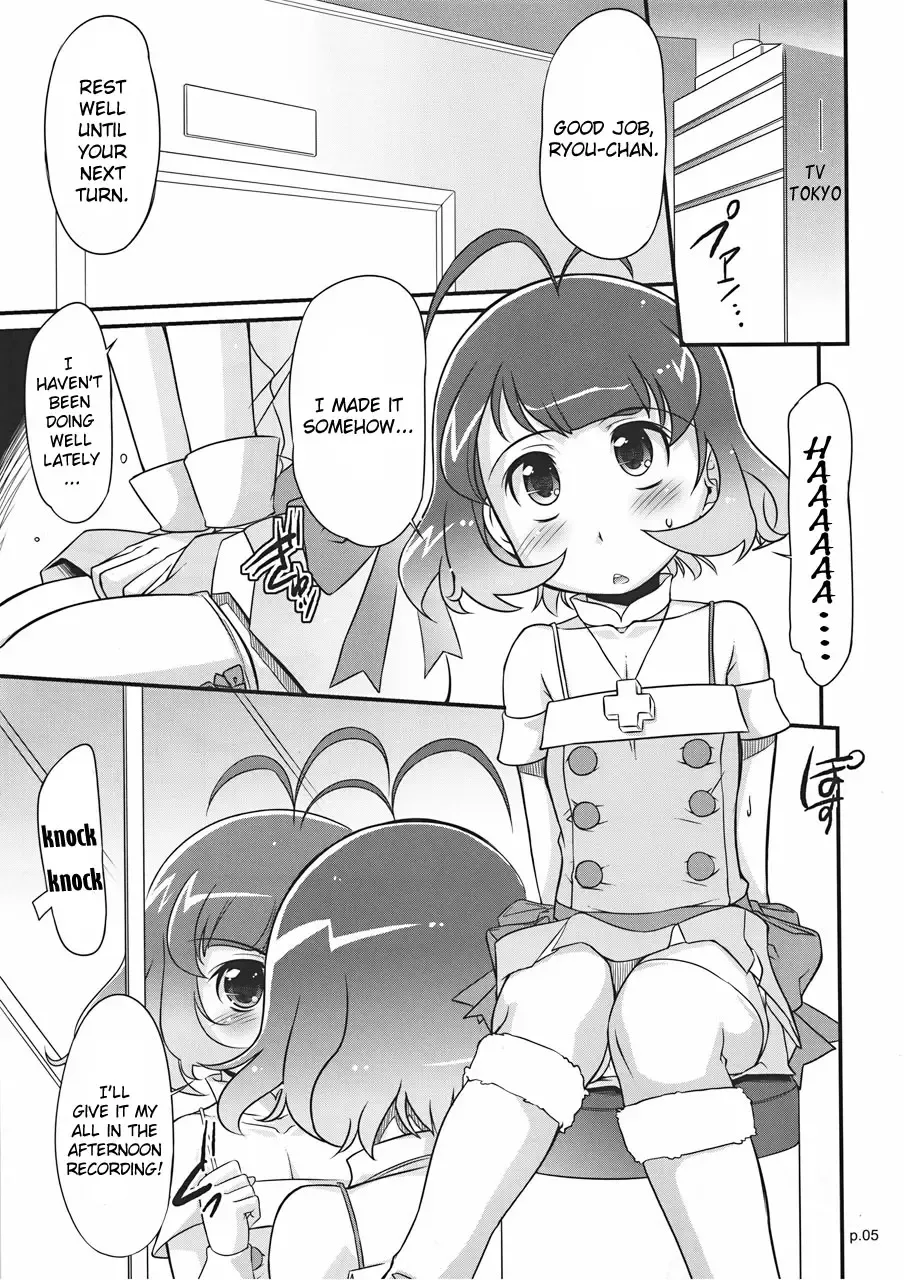 [Bee] Ryo to XX to XX to. (decensored) Fhentai - Page 4