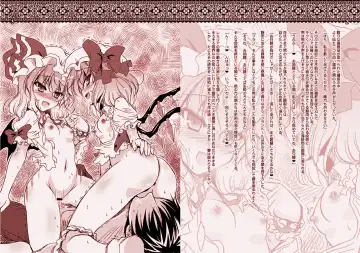 [Yamu] Omakemuke Koumakan Fhentai - Page 2