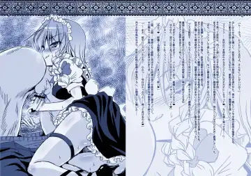 [Yamu] Omakemuke Koumakan Fhentai - Page 3