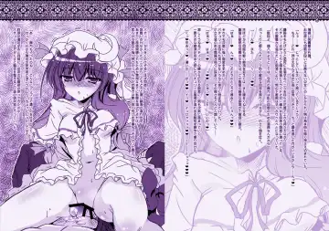 [Yamu] Omakemuke Koumakan Fhentai - Page 4