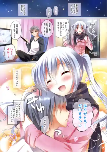 [Hisama Kumako - Mitsu King] idoLiVE -PREMIUM SMILE- Fhentai - Page 10