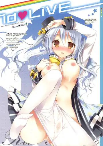 [Hisama Kumako - Mitsu King] idoLiVE -PREMIUM SMILE- Fhentai - Page 17