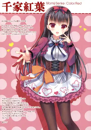 [Hisama Kumako - Mitsu King] idoLiVE -PREMIUM SMILE- Fhentai - Page 3