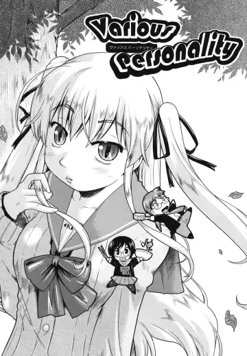 [Akishima Shun] Sapo-Machi Shoujo - Girls are Waiting for Support Fhentai - Page 113