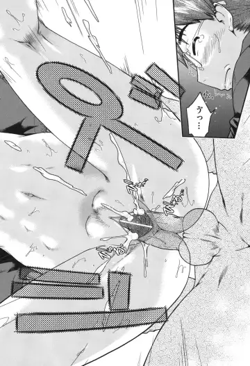 [Akishima Shun] Sapo-Machi Shoujo - Girls are Waiting for Support Fhentai - Page 131